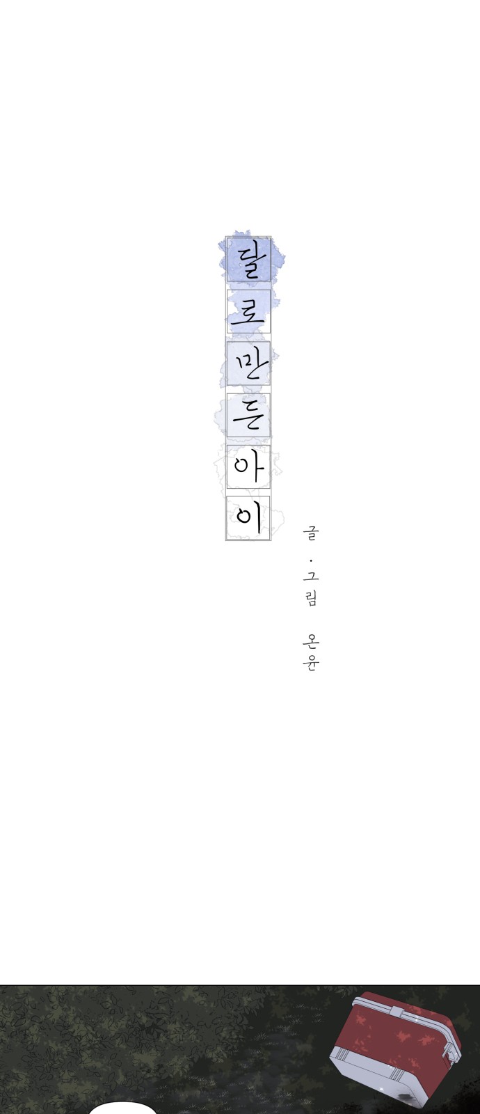 1 페이지