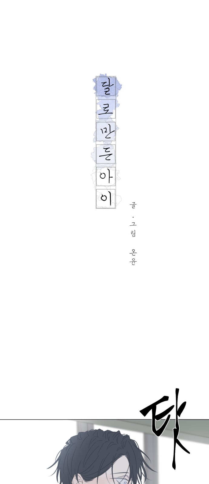 1 페이지