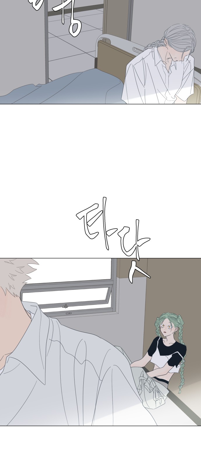 33 페이지