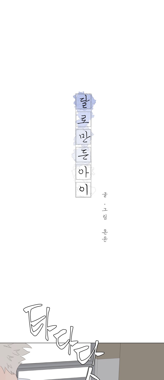 1 페이지