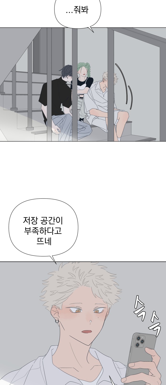 28 페이지
