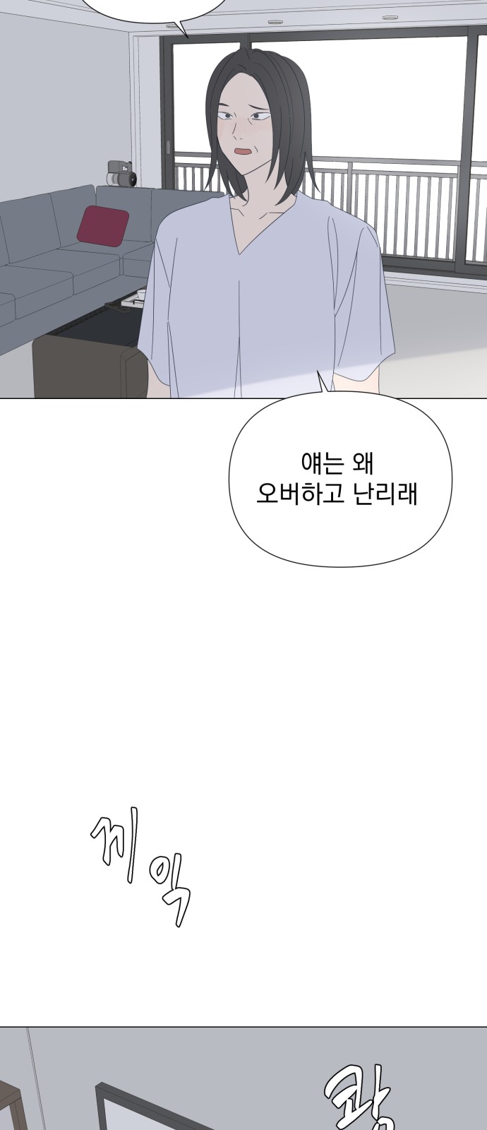 37 페이지