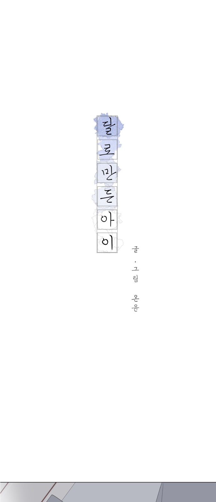 1 페이지