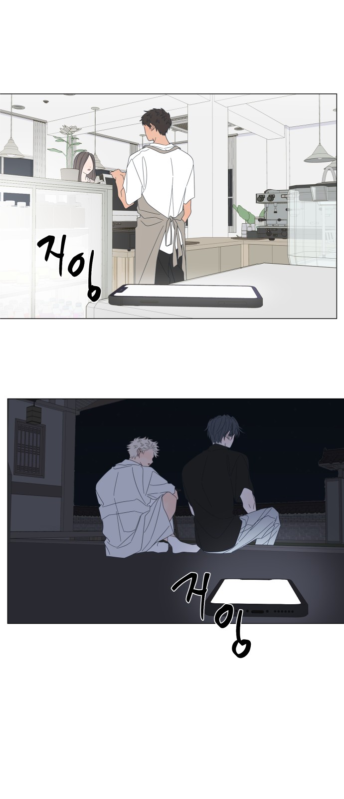 51 페이지
