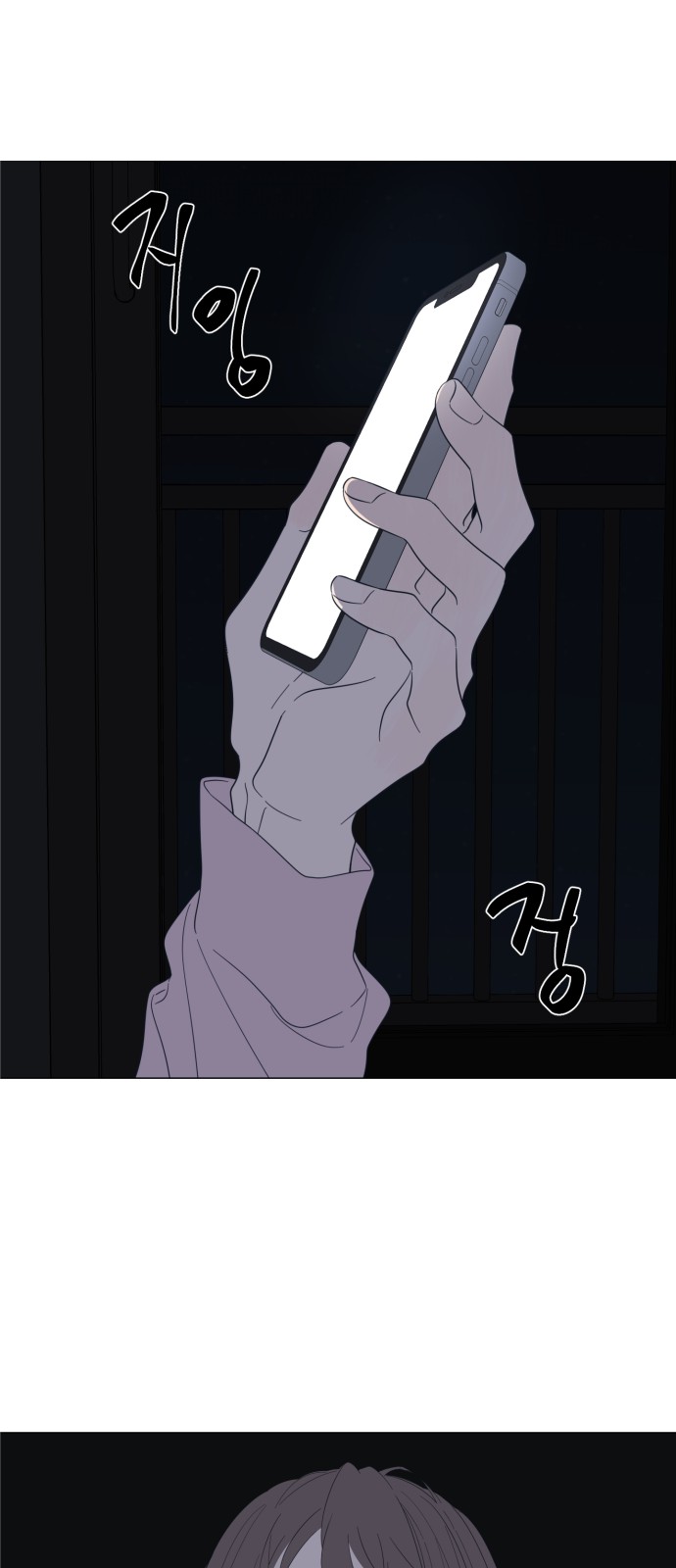 52 페이지