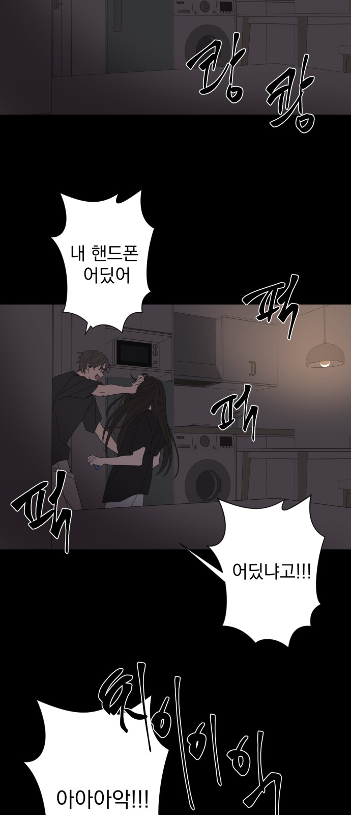 55 페이지