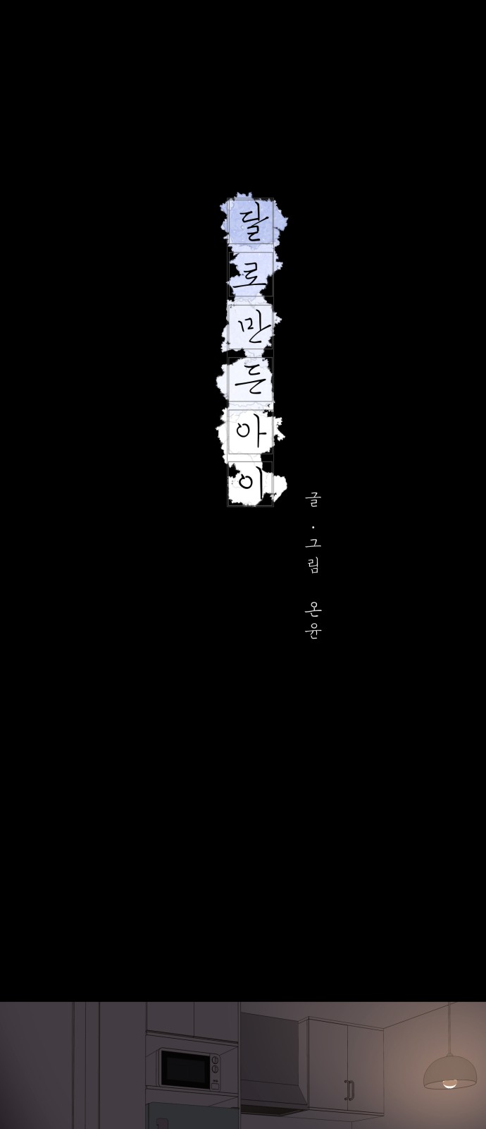 1 페이지
