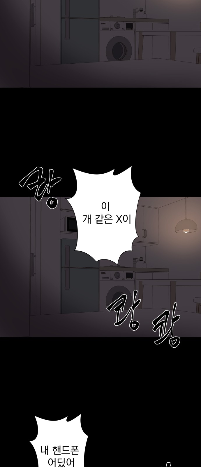 2 페이지