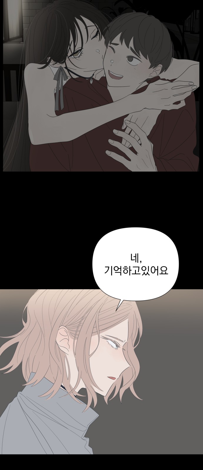 45 페이지