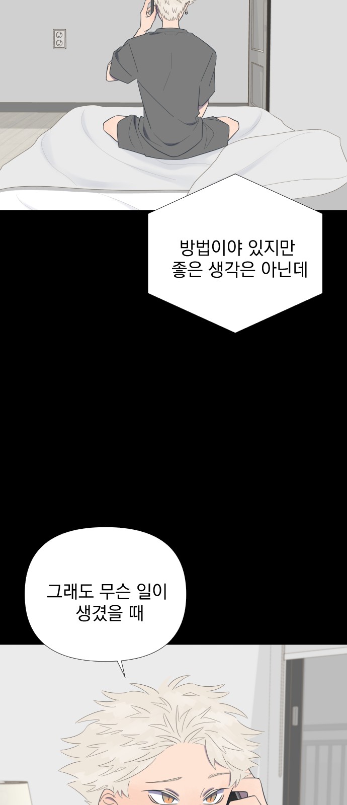 31 페이지