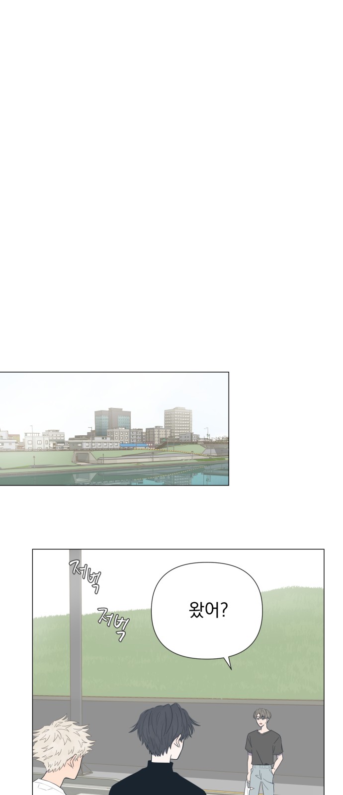54 페이지