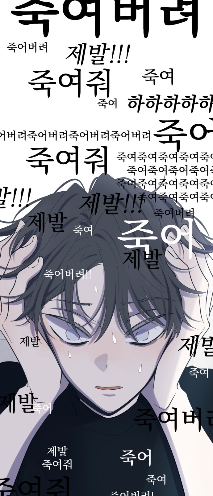 71 페이지