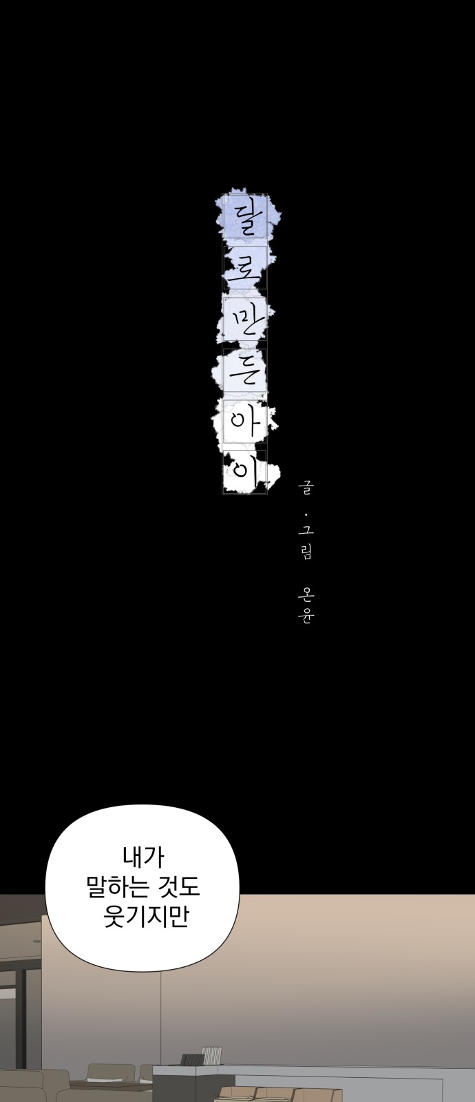 1 페이지
