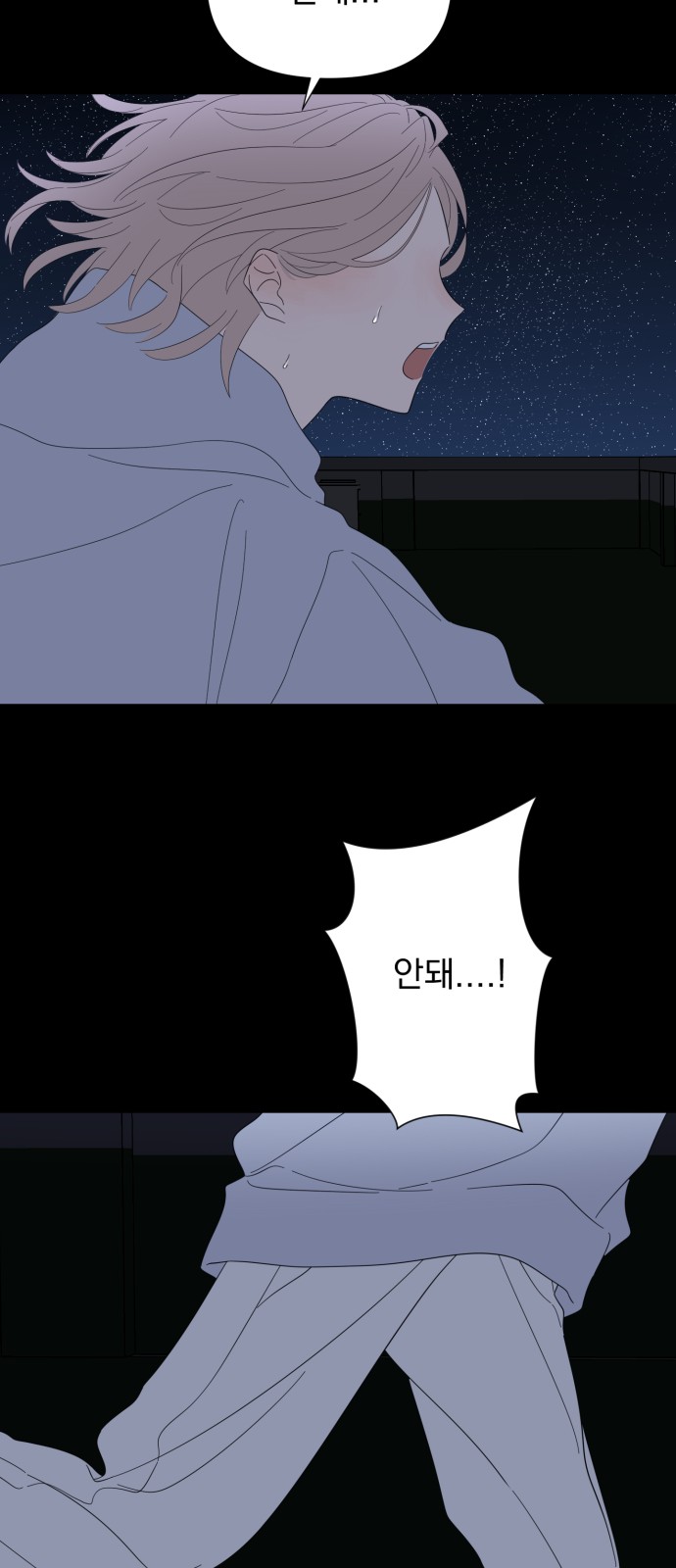 50 페이지