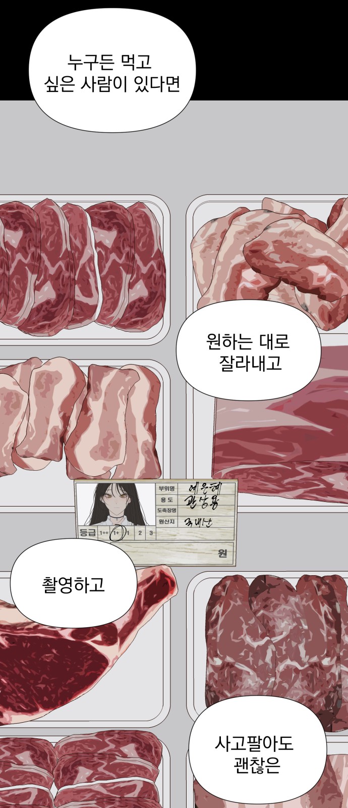 67 페이지