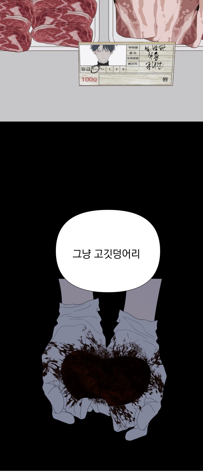 68 페이지