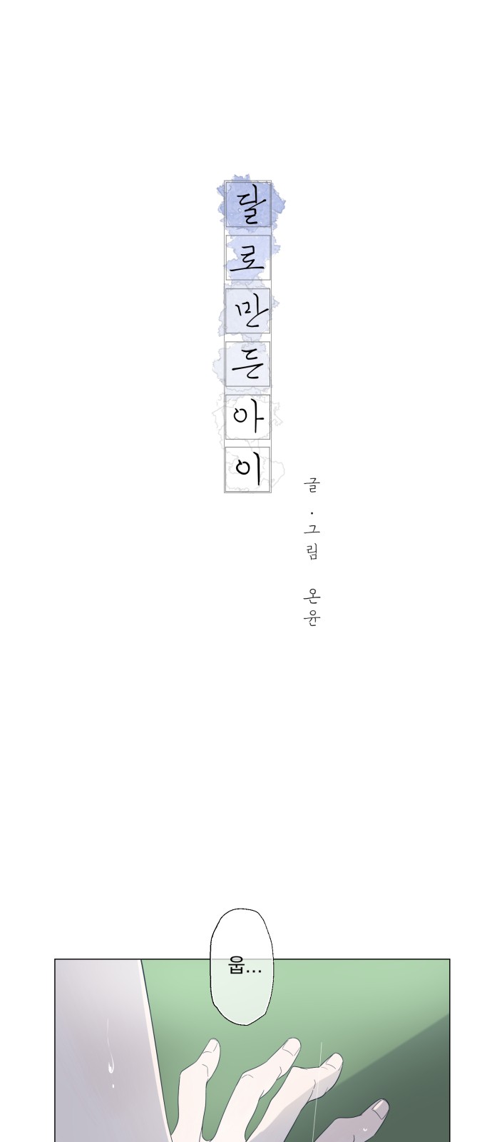 1 페이지