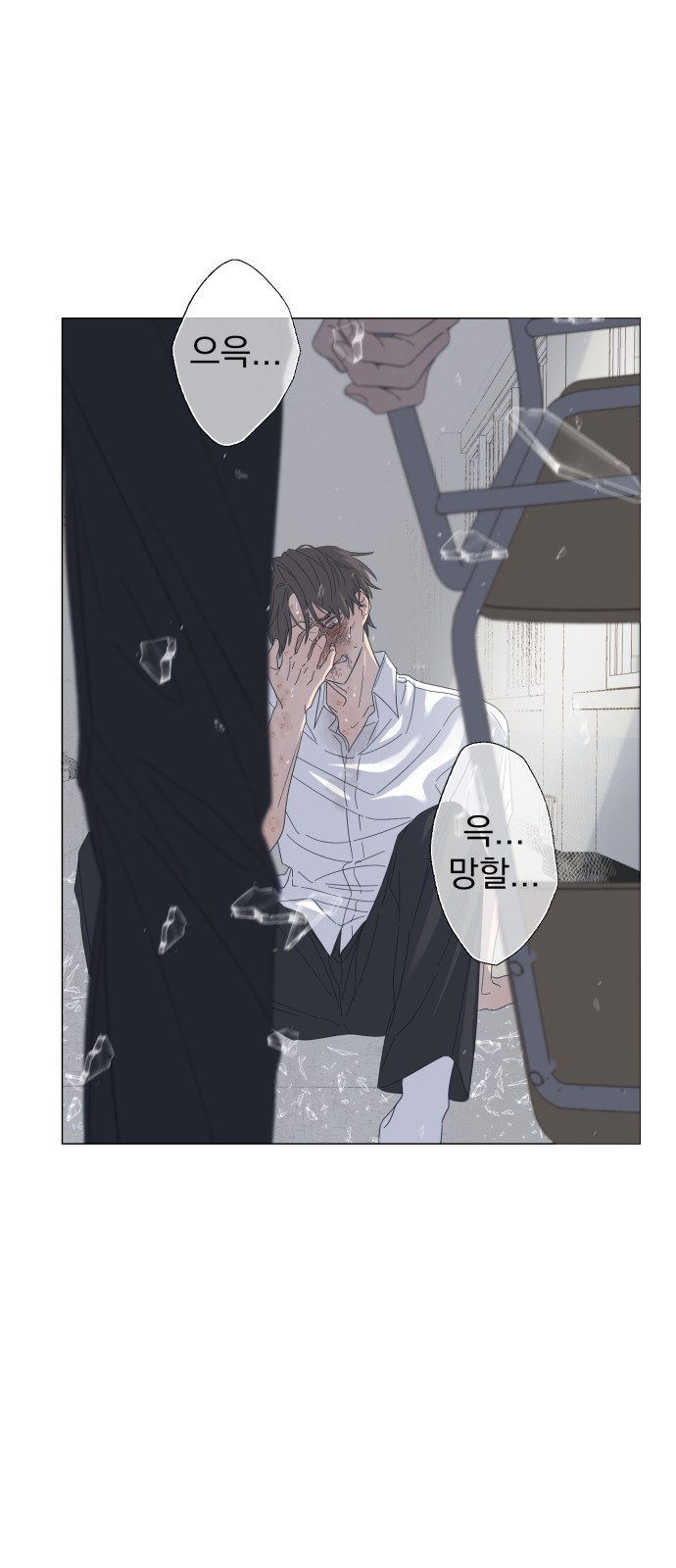 48 페이지
