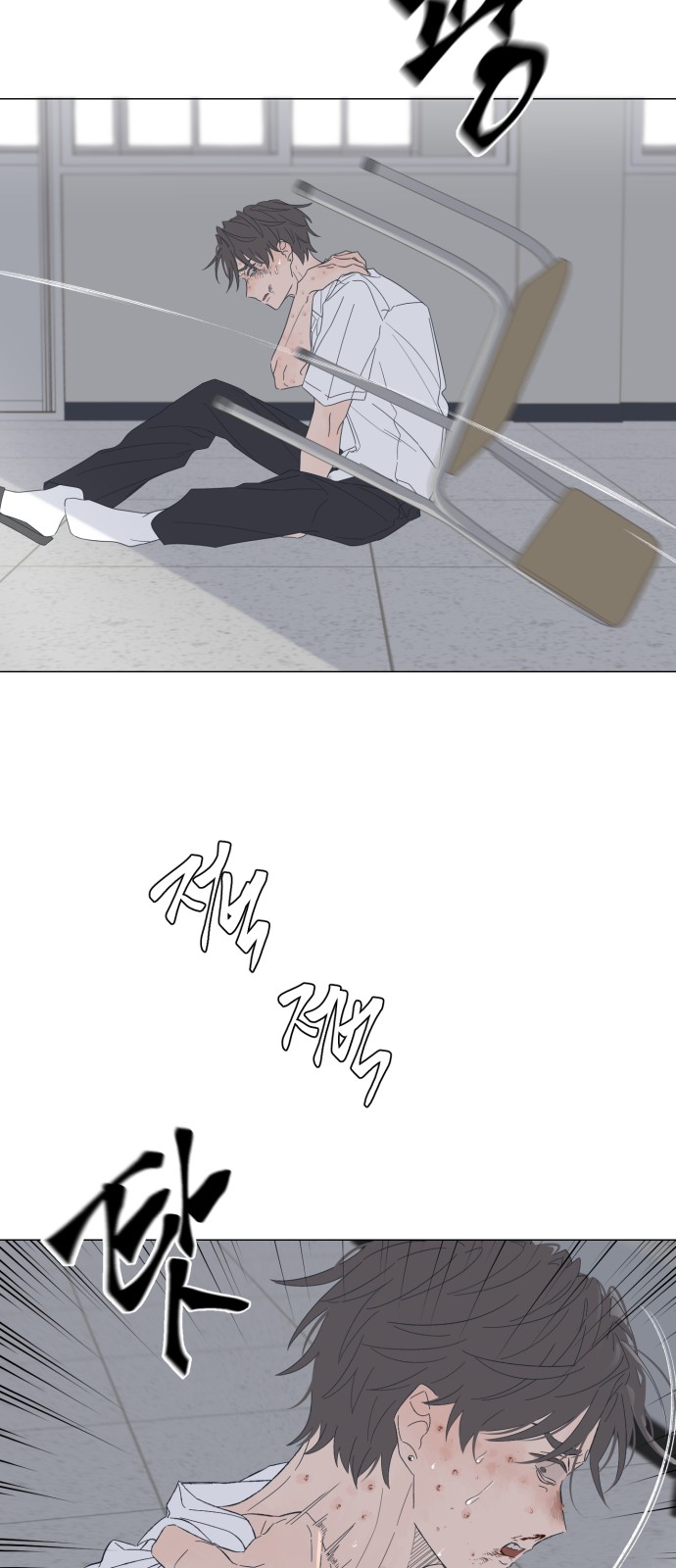 4 페이지