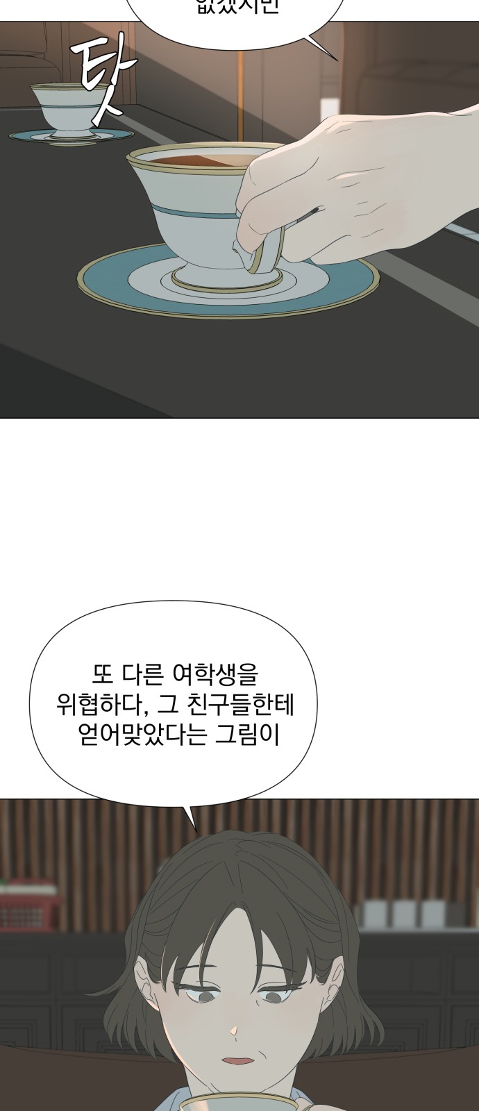 42 페이지