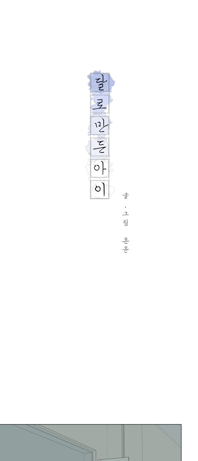 1 페이지