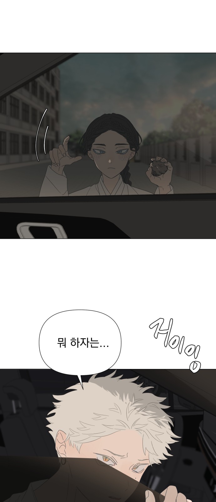 33 페이지