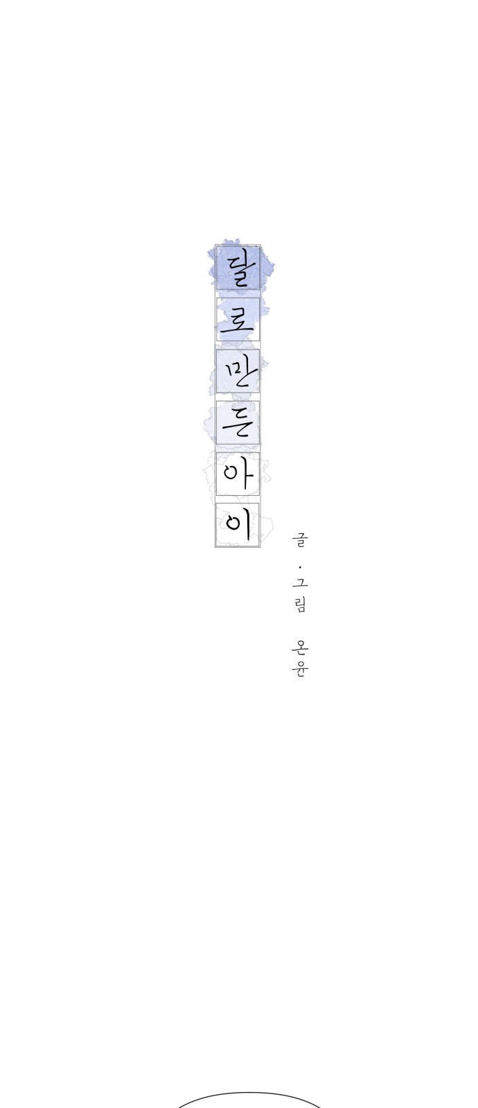 1 페이지