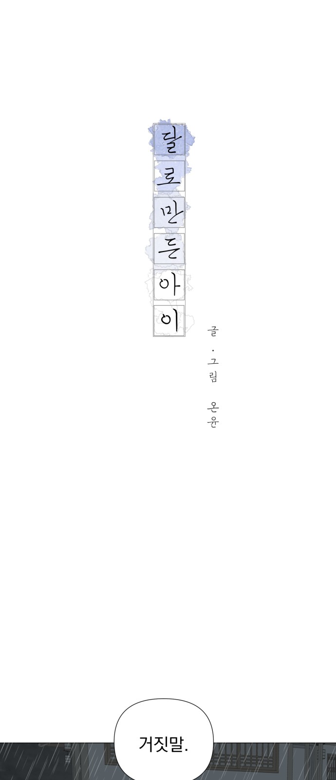 1 페이지
