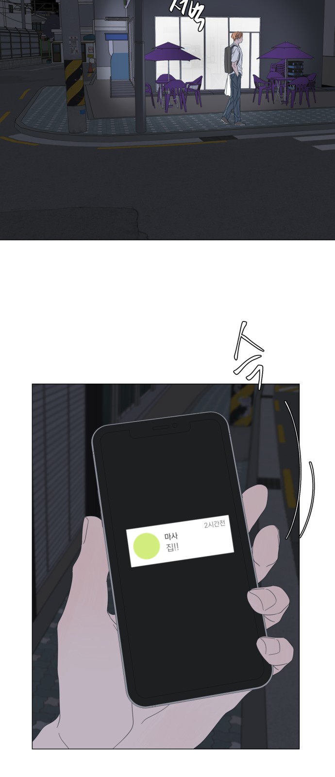 36 페이지