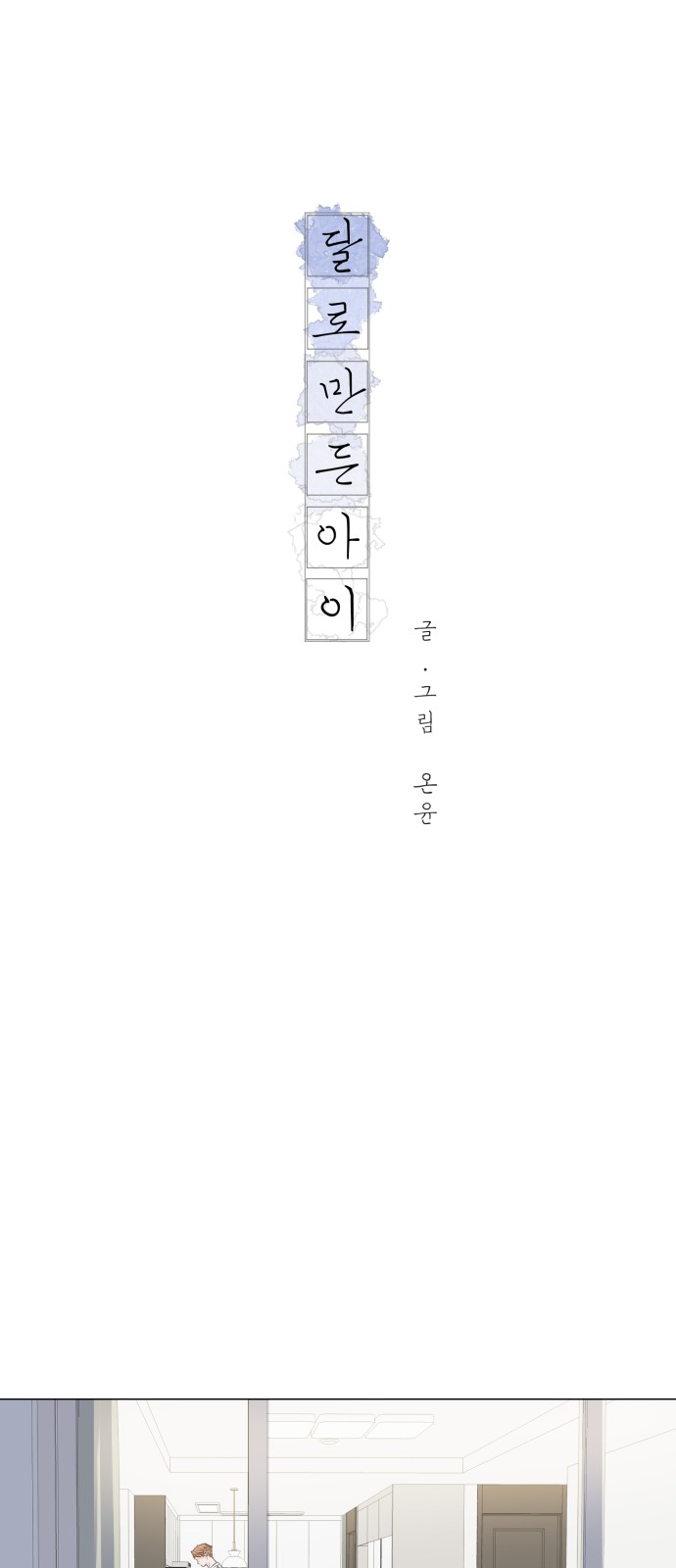 1 페이지