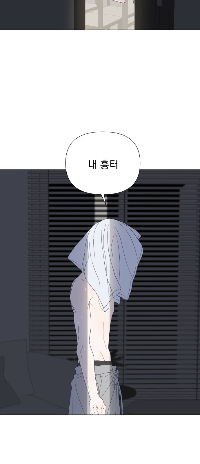 18 페이지