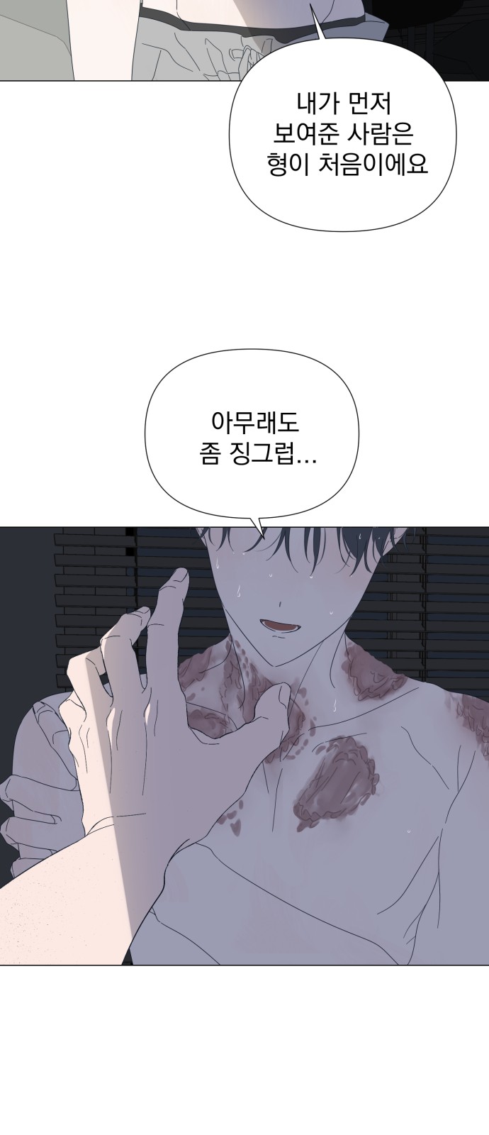 23 페이지