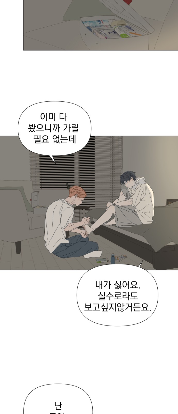 29 페이지