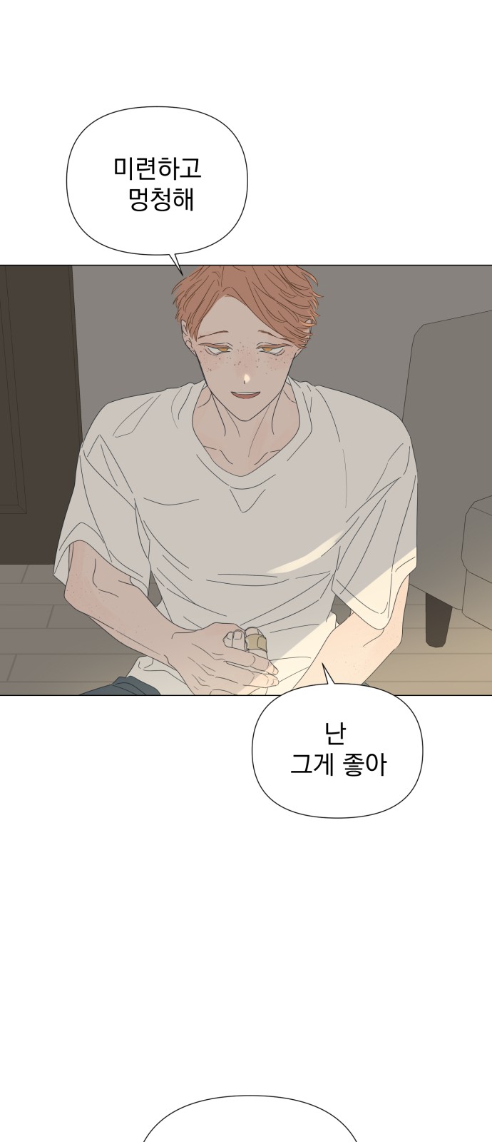 33 페이지