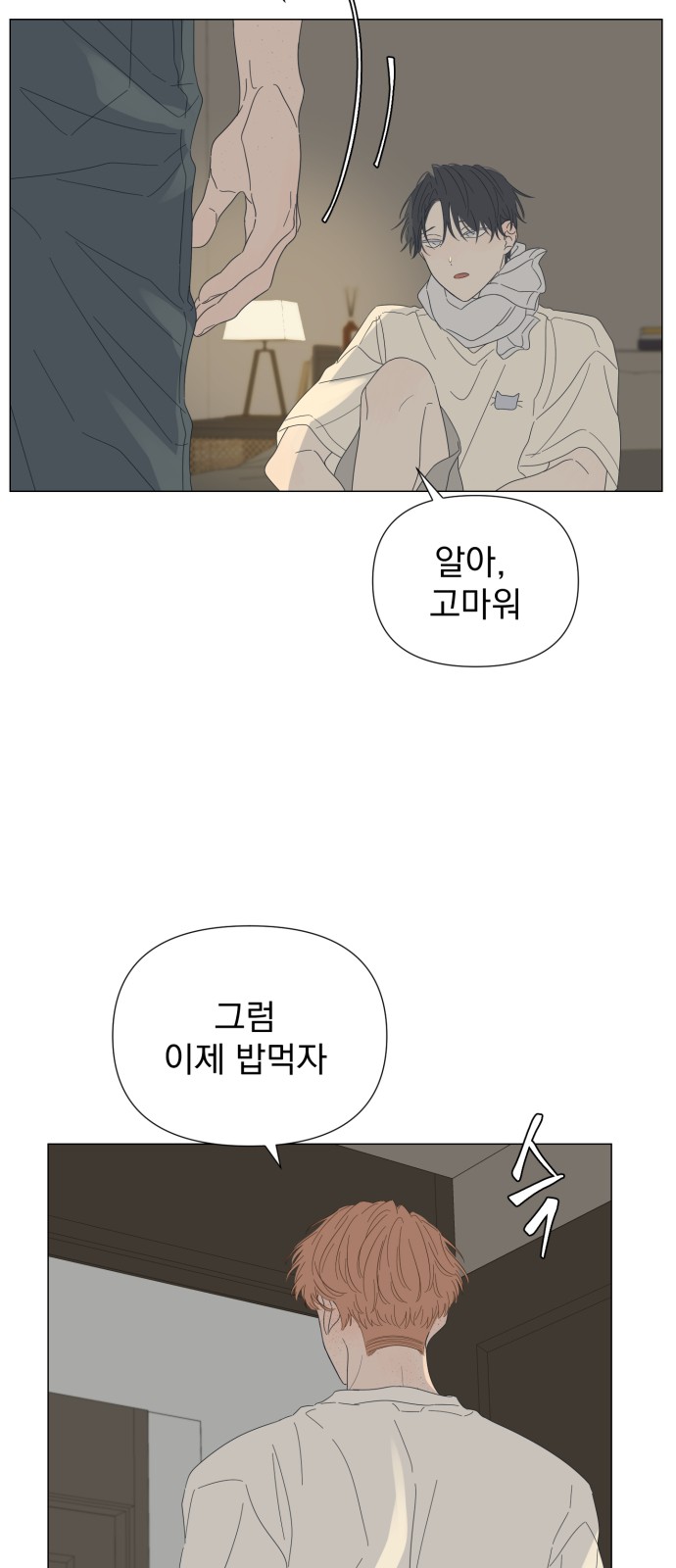 38 페이지
