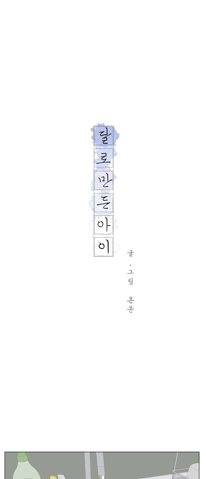1 페이지