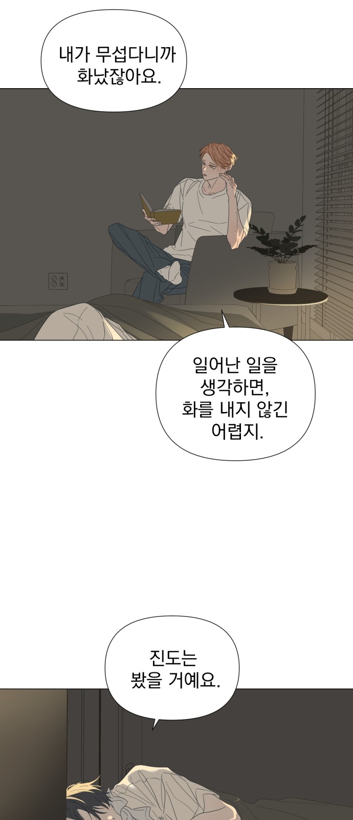 14 페이지