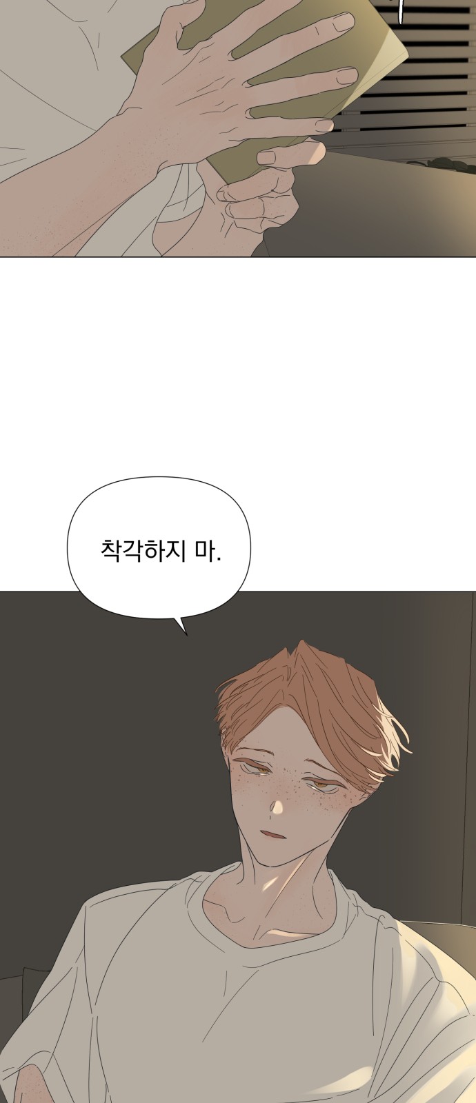 27 페이지
