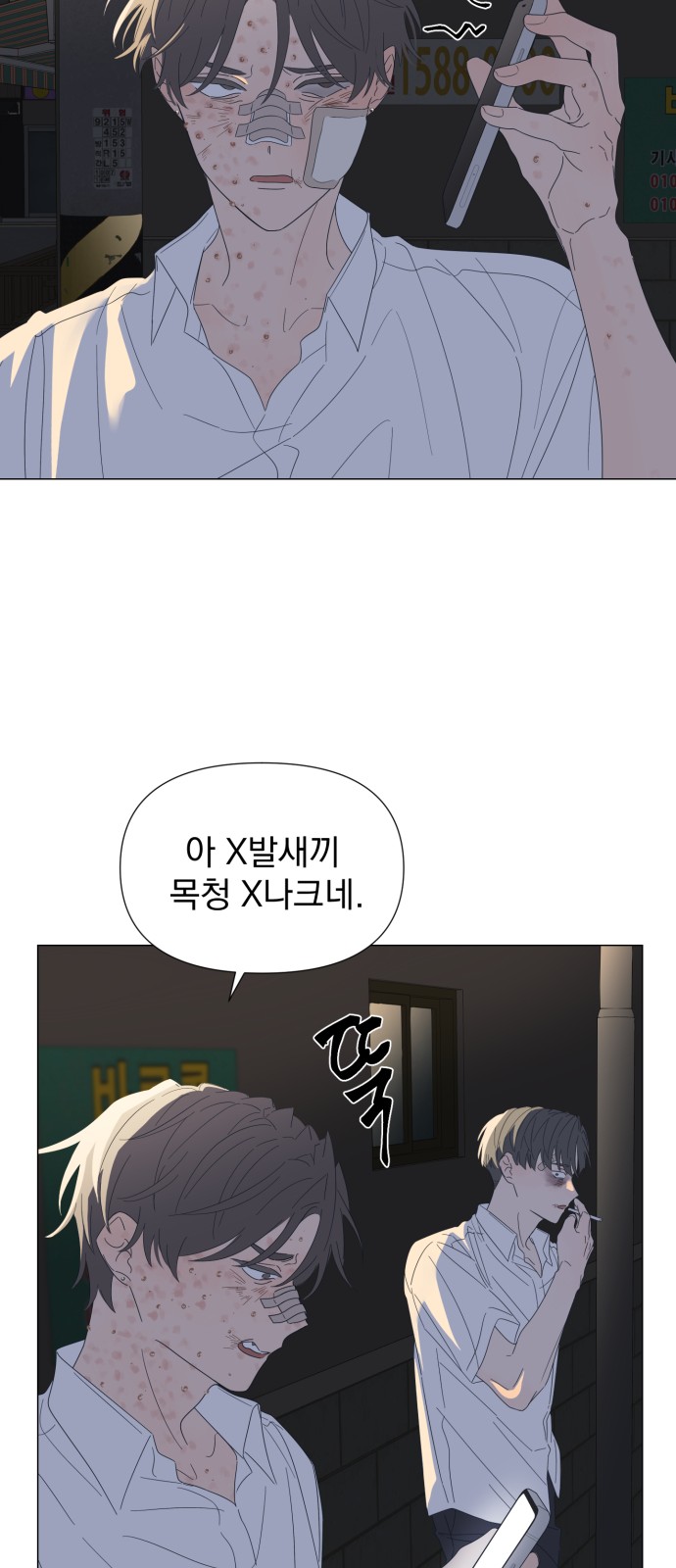 39 페이지