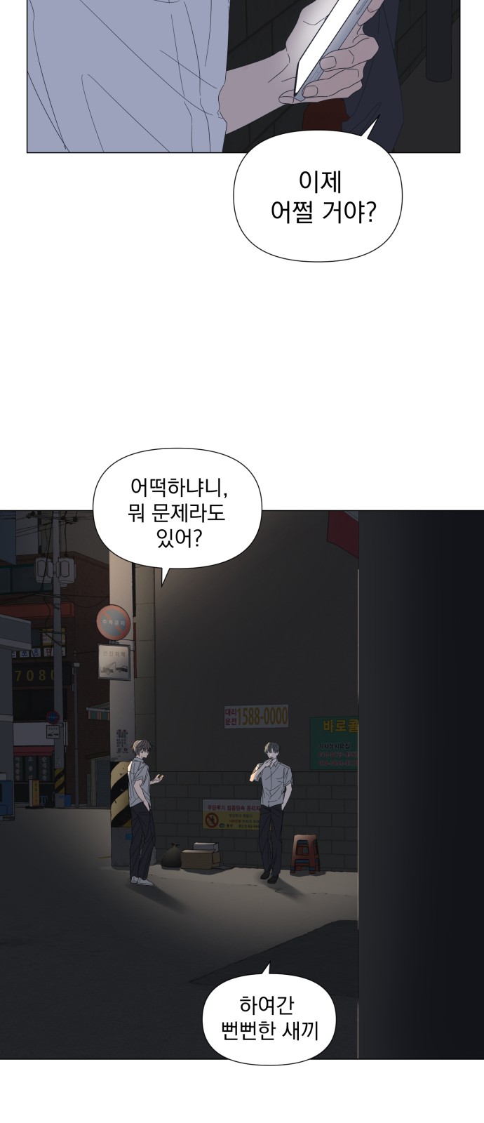 40 페이지