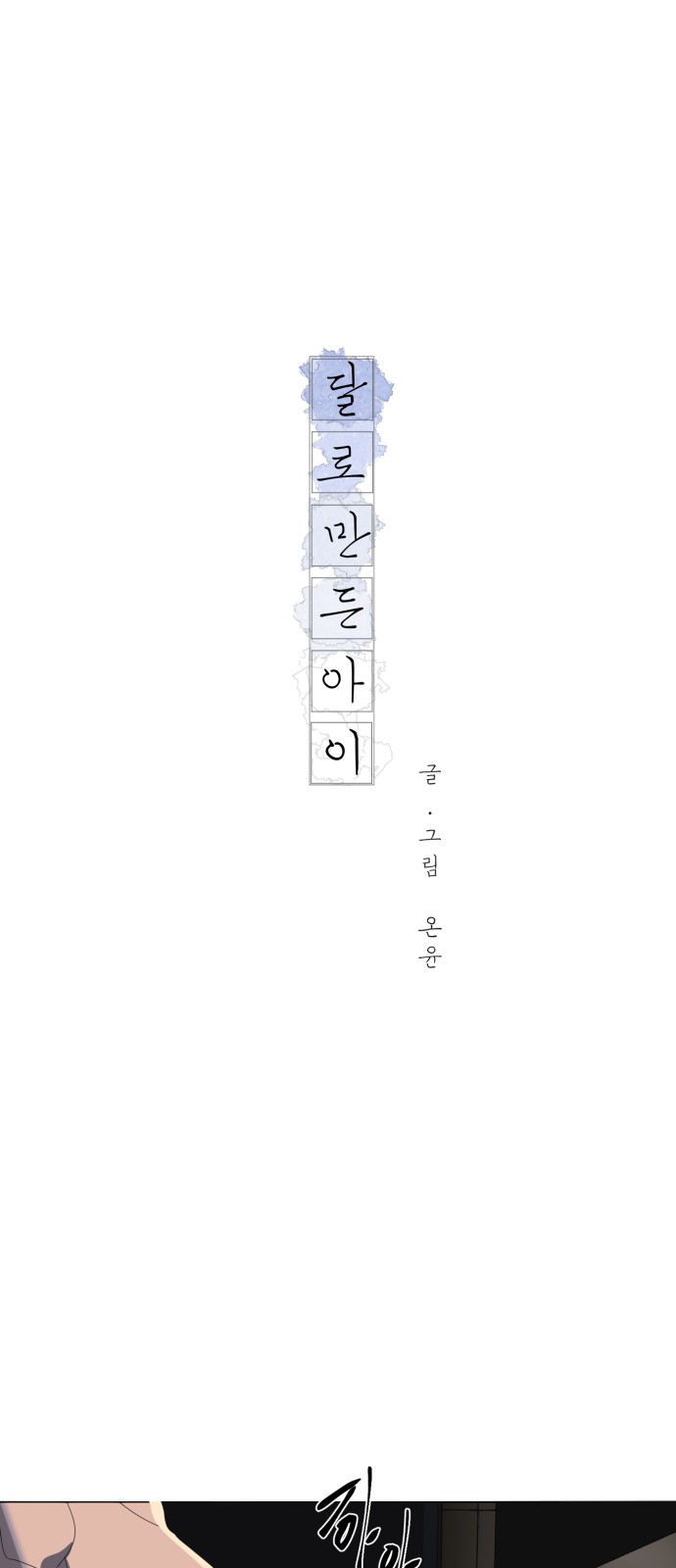 1 페이지