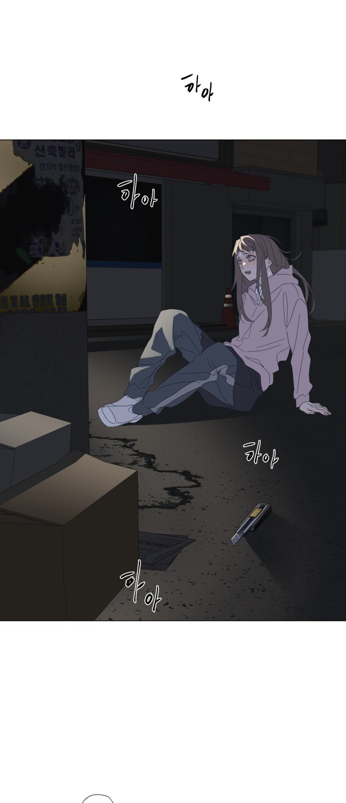 18 페이지