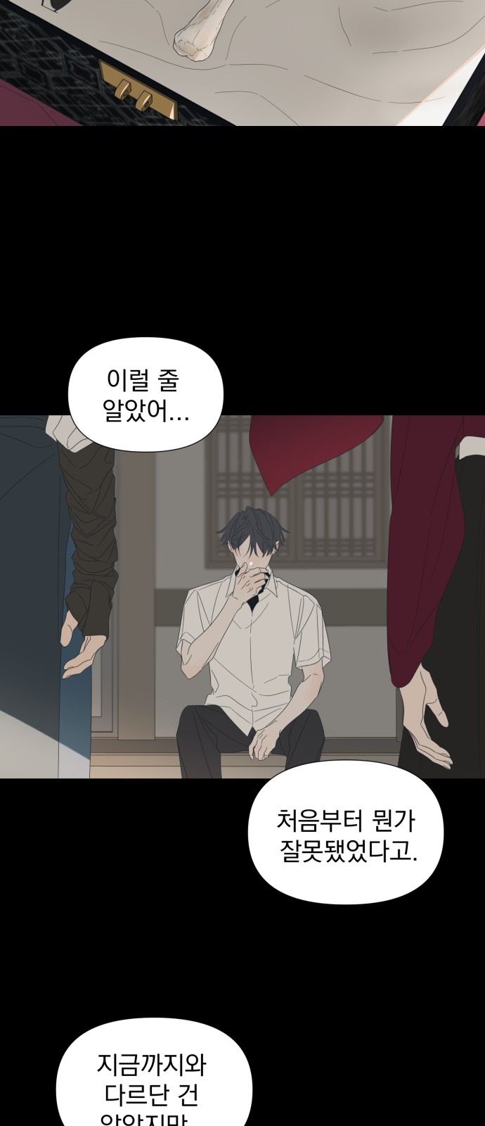 28 페이지