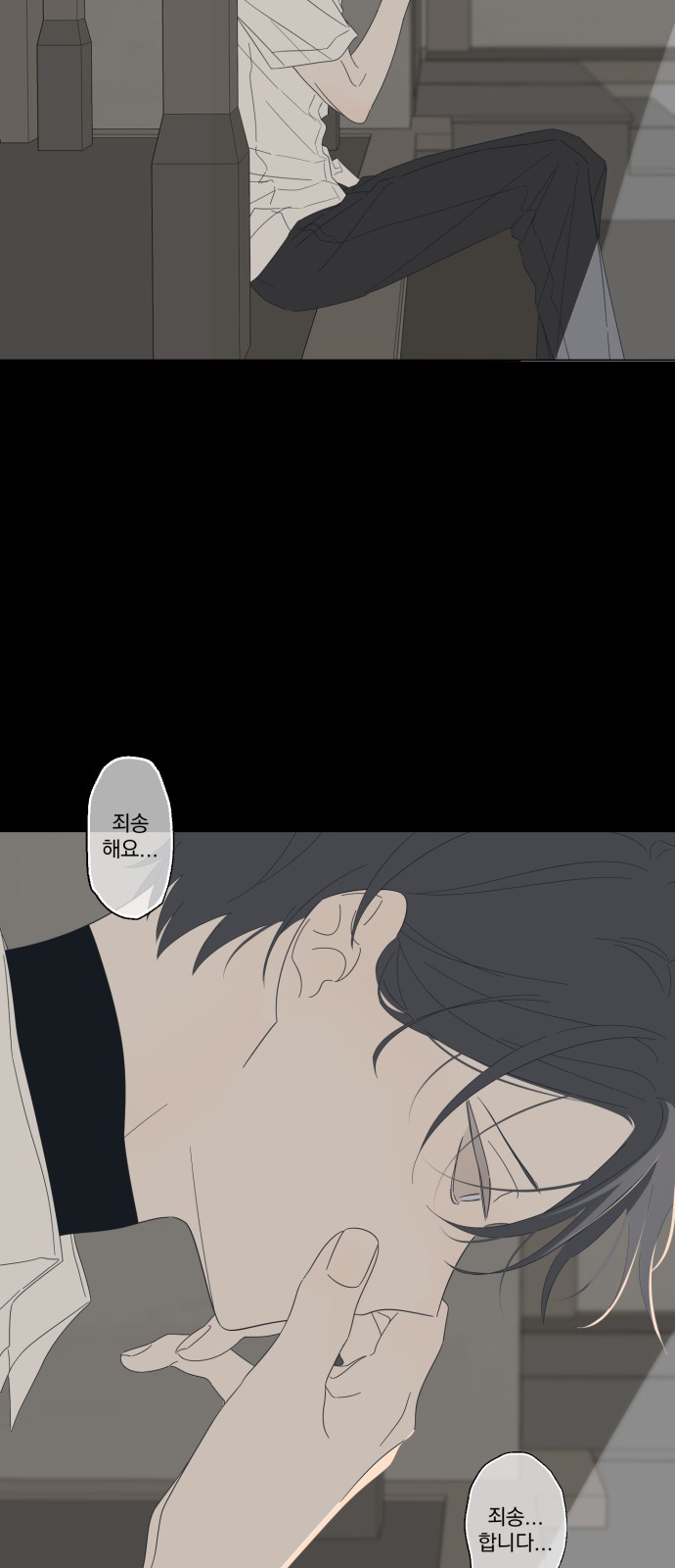 31 페이지