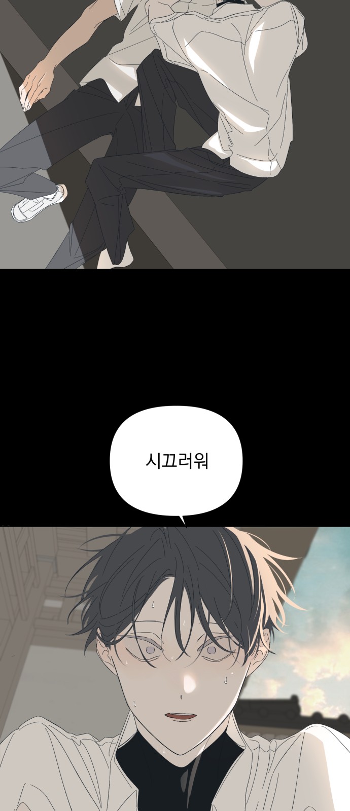 34 페이지