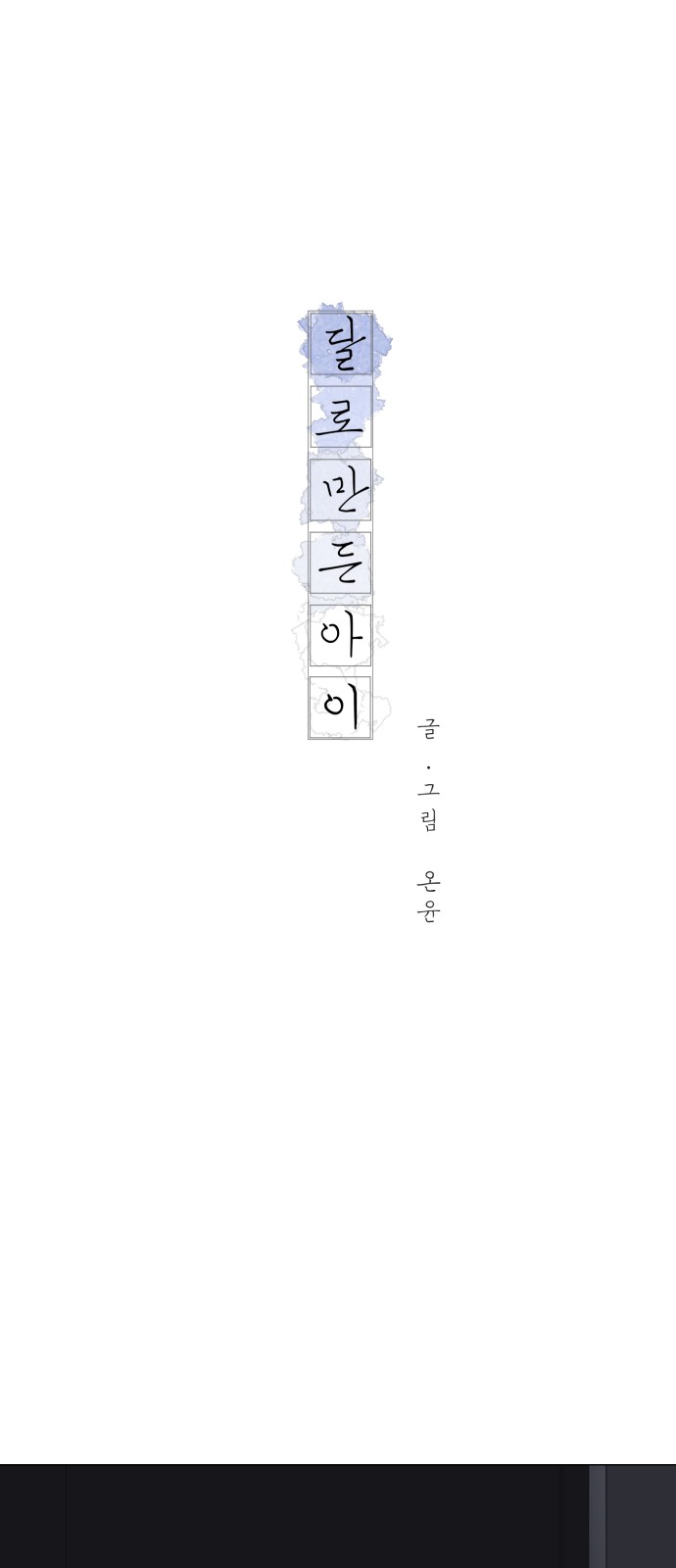 1 페이지