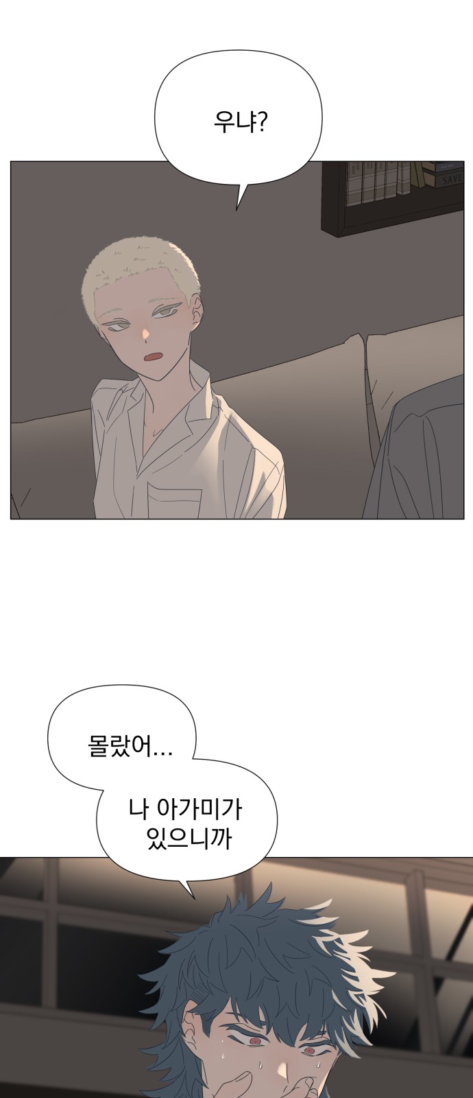 12 페이지