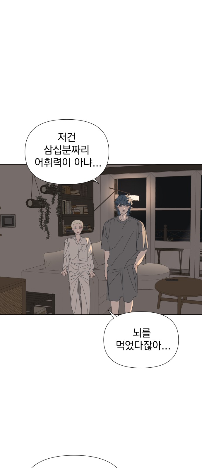 26 페이지