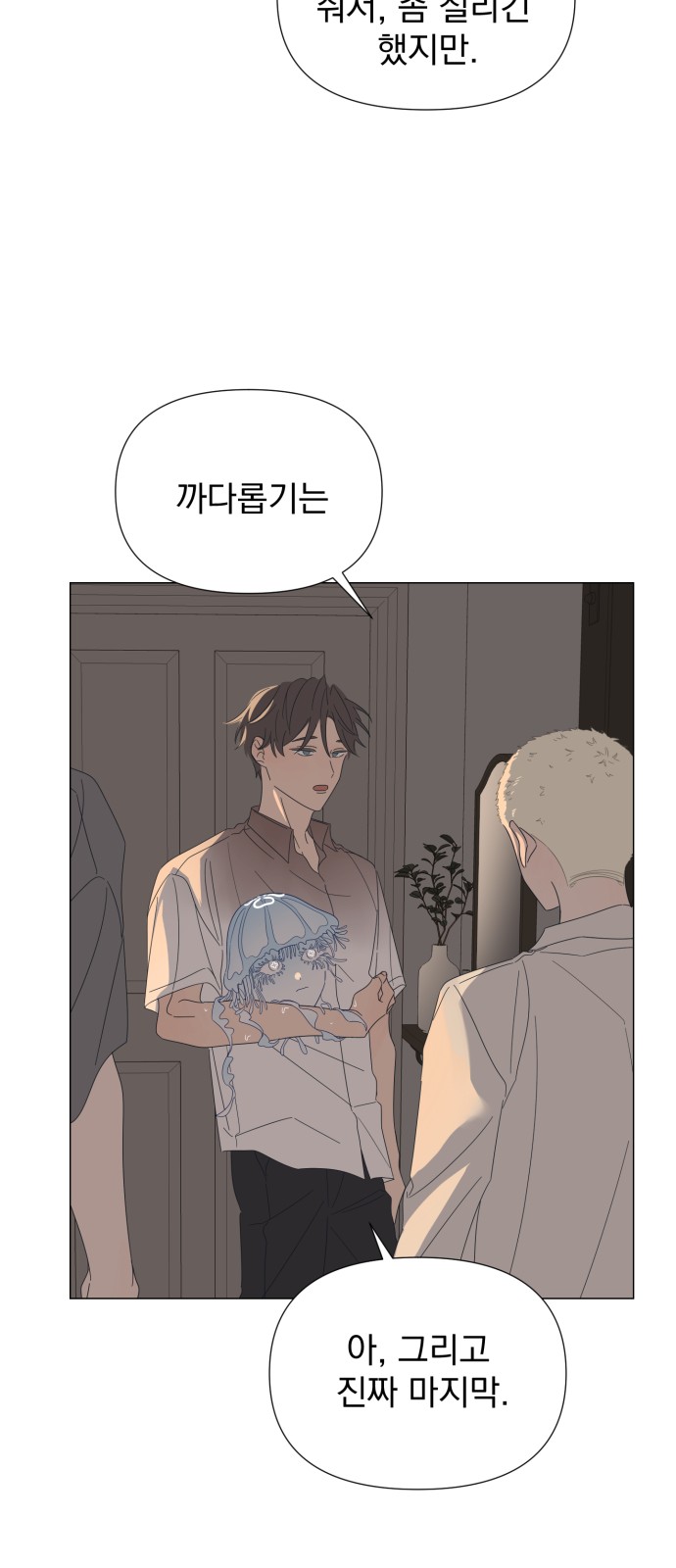 32 페이지