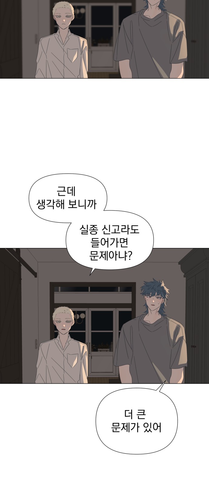 38 페이지